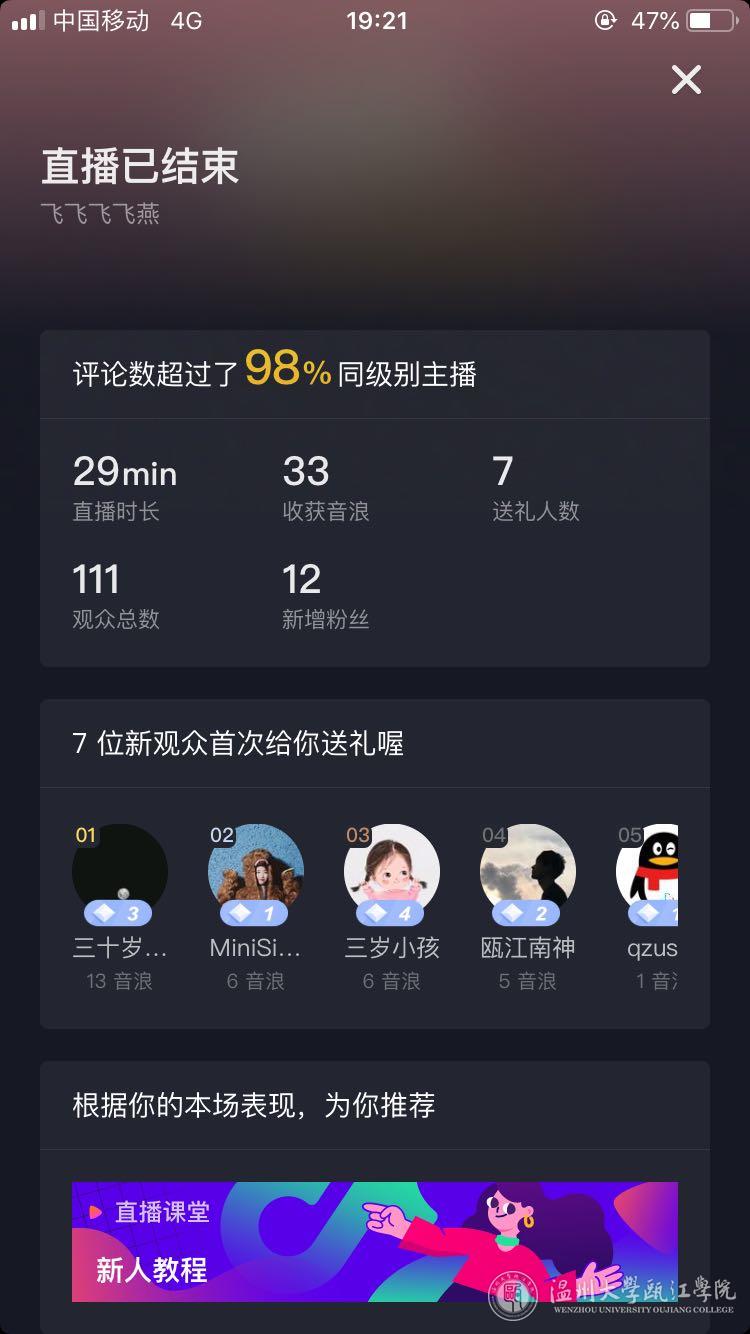 1 直播班会 (1).jpg