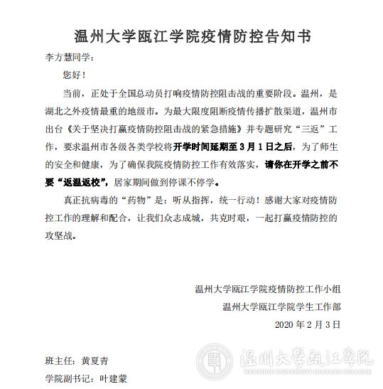 2 强调告知 (1).jpg