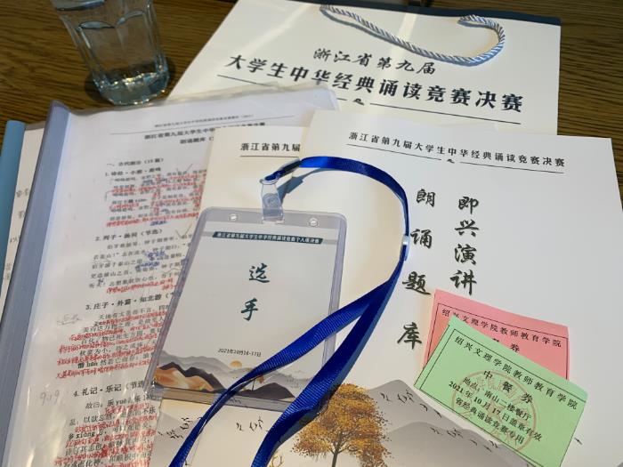 4程吴洁备赛照片.jpeg