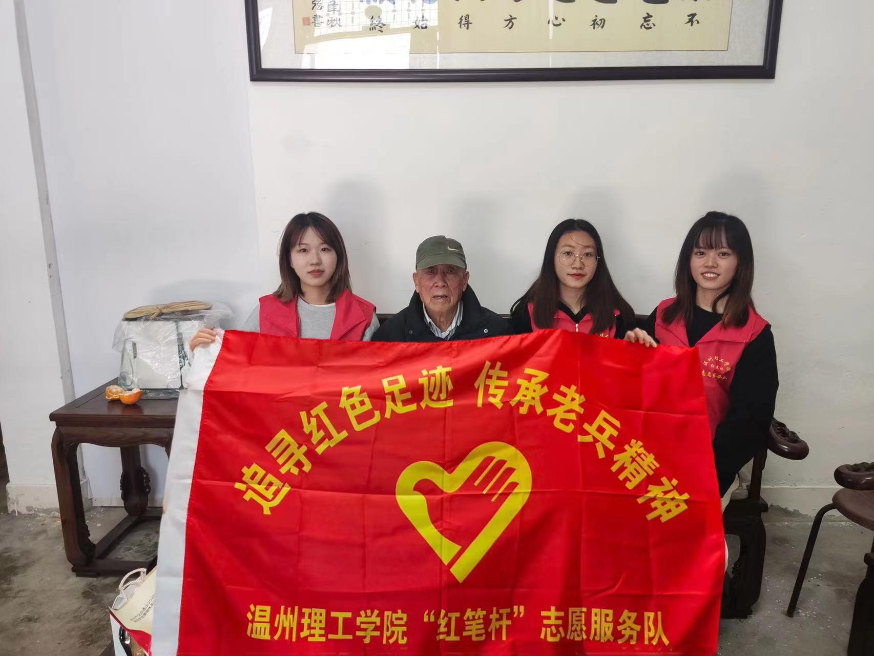 “红笔杆”实践队队员和王清老兵的合照.JPG
