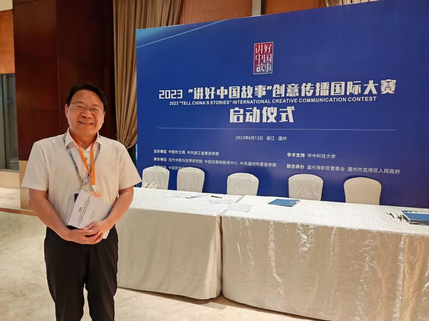 图片3 香港法治报社社长刘水生讲述他对海外传播官传播中国故事的理解.jpg