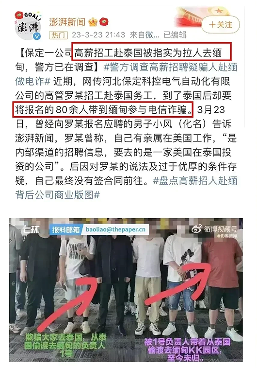 微信图片_20241218192358.png
