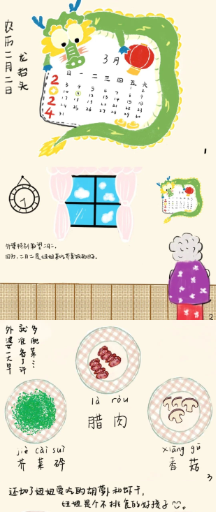 屏幕截图 2025-04-08 103531.png