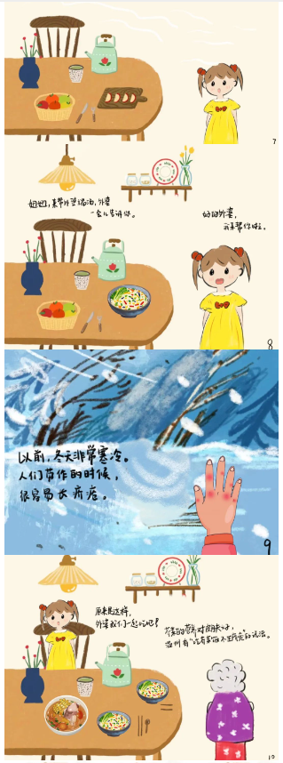 屏幕截图 2025-04-08 103553.png