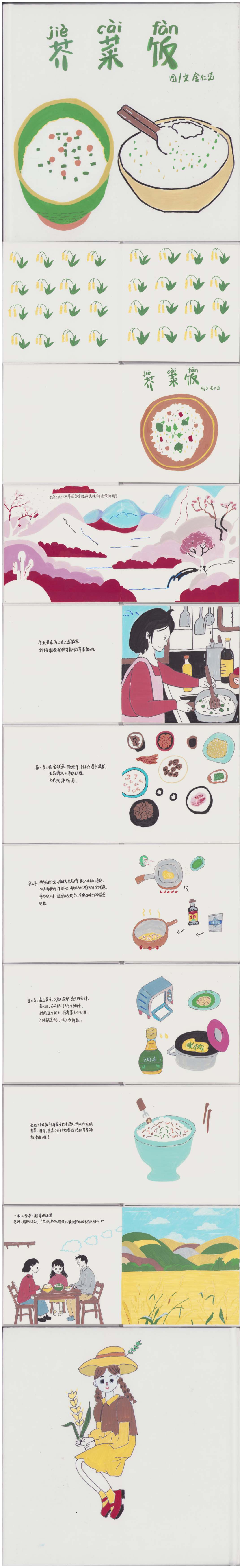 微信图片_20250408103837.png
