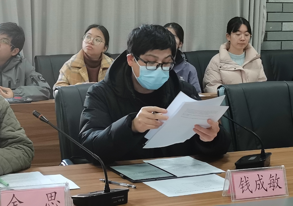 钱成敏1.jpg