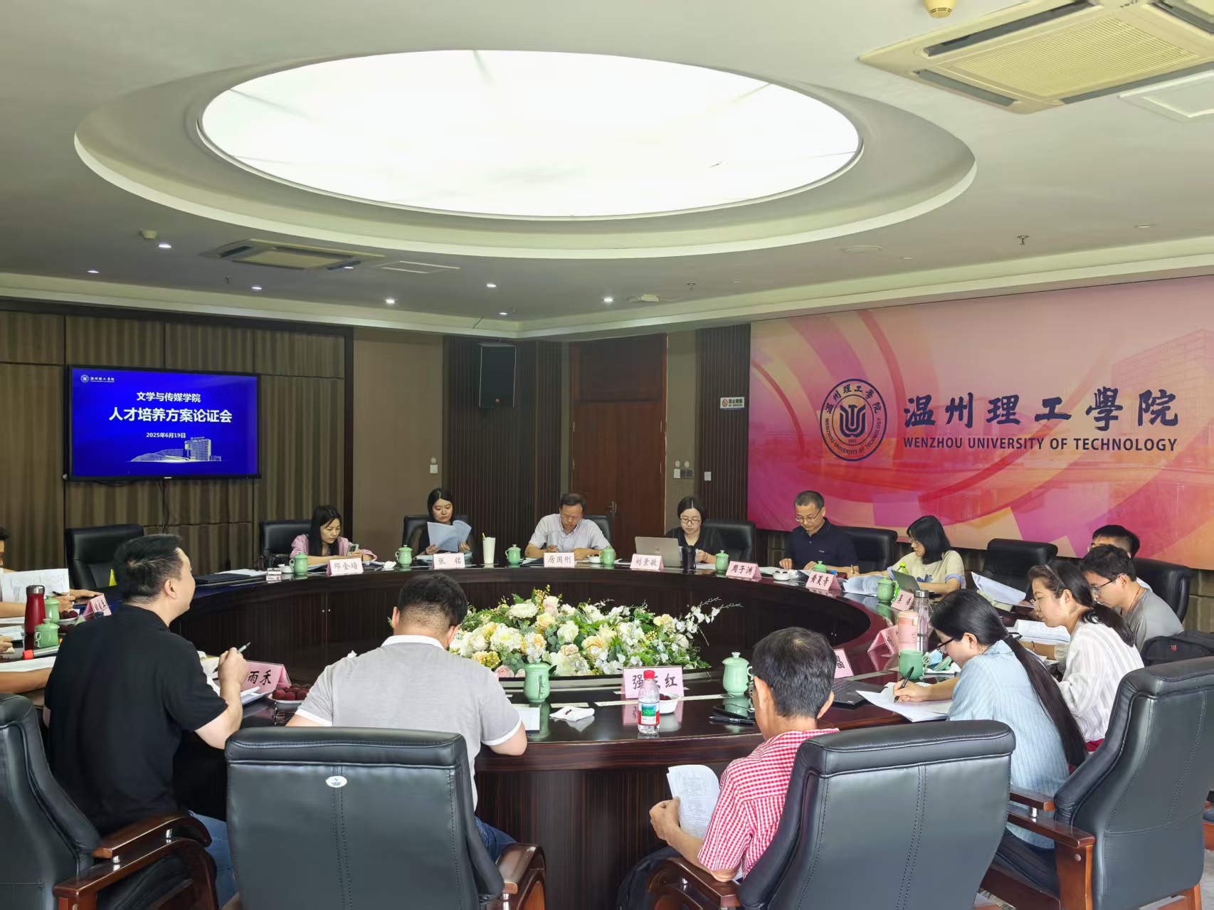 微信图片_20250620110948.jpg