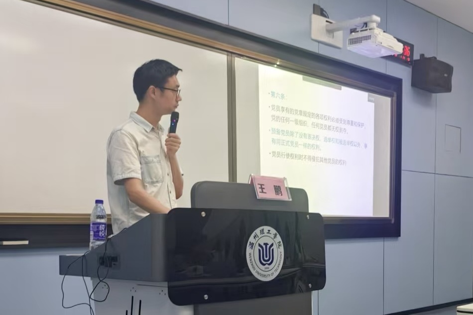 微信图片_20250523190602.jpg