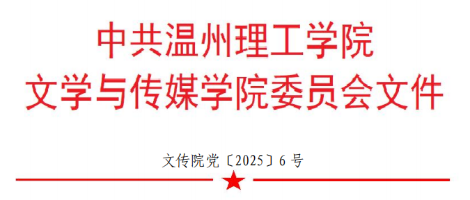 2025-6.png
