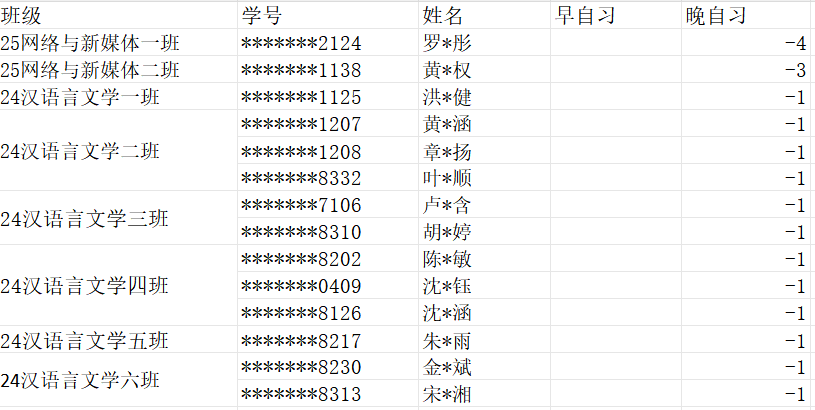 屏幕截图 2026-04-16 191751.png