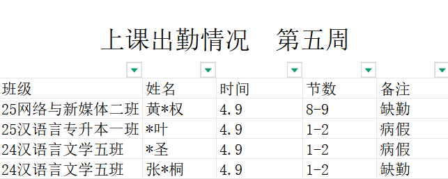 屏幕截图 2026-04-16 192023.png