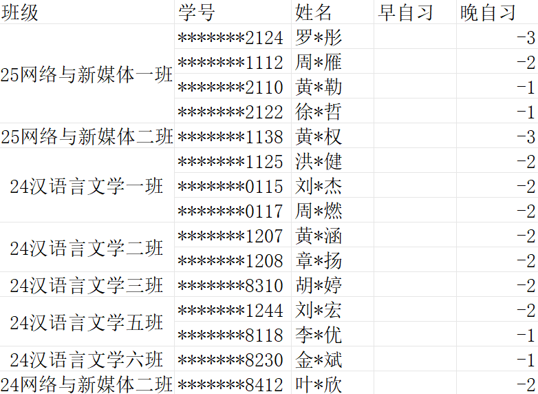 屏幕截图 2026-04-22 201630.png