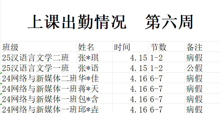 屏幕截图 2026-04-22 201812.png