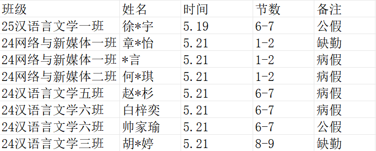 屏幕截图 2026-05-29 181052.png