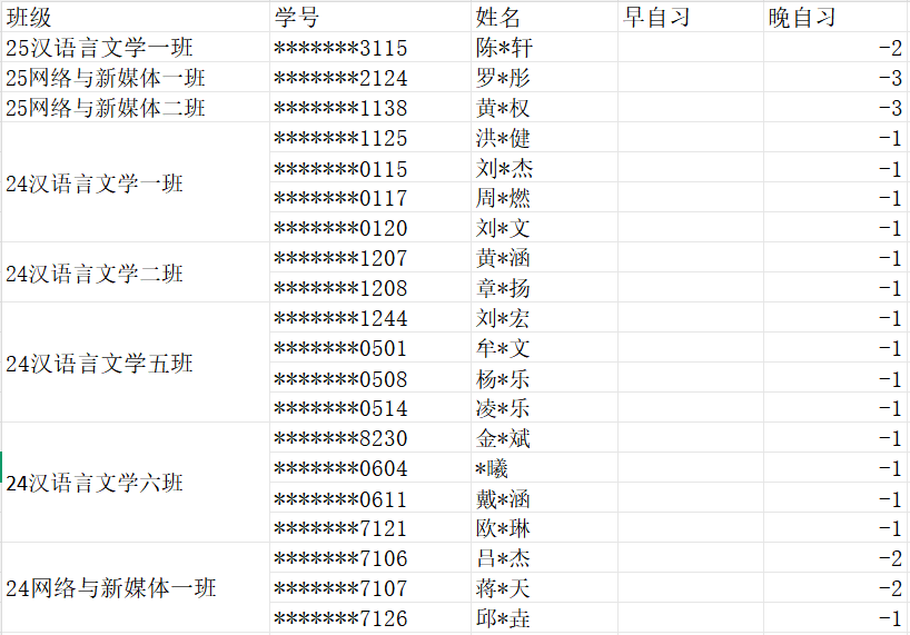 屏幕截图 2026-05-29 183519.png