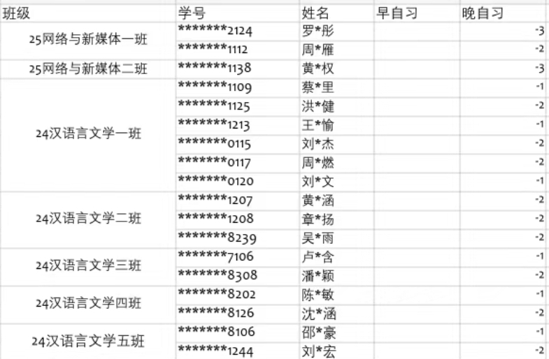 Screenshot_2026-06-04-16-08-38-659_com.tencent.mm-edit.jpg