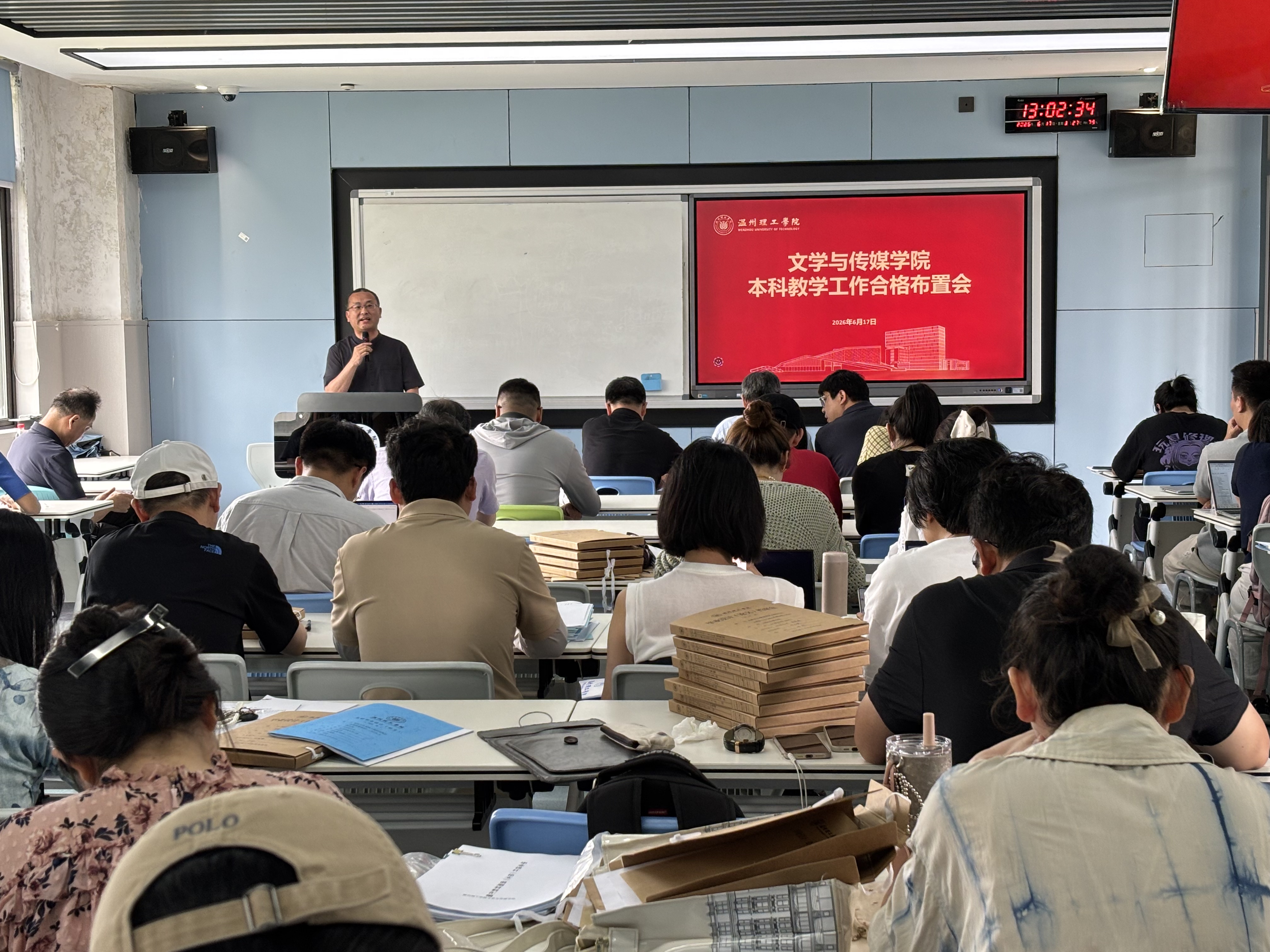 周子渊讲话.jpg
