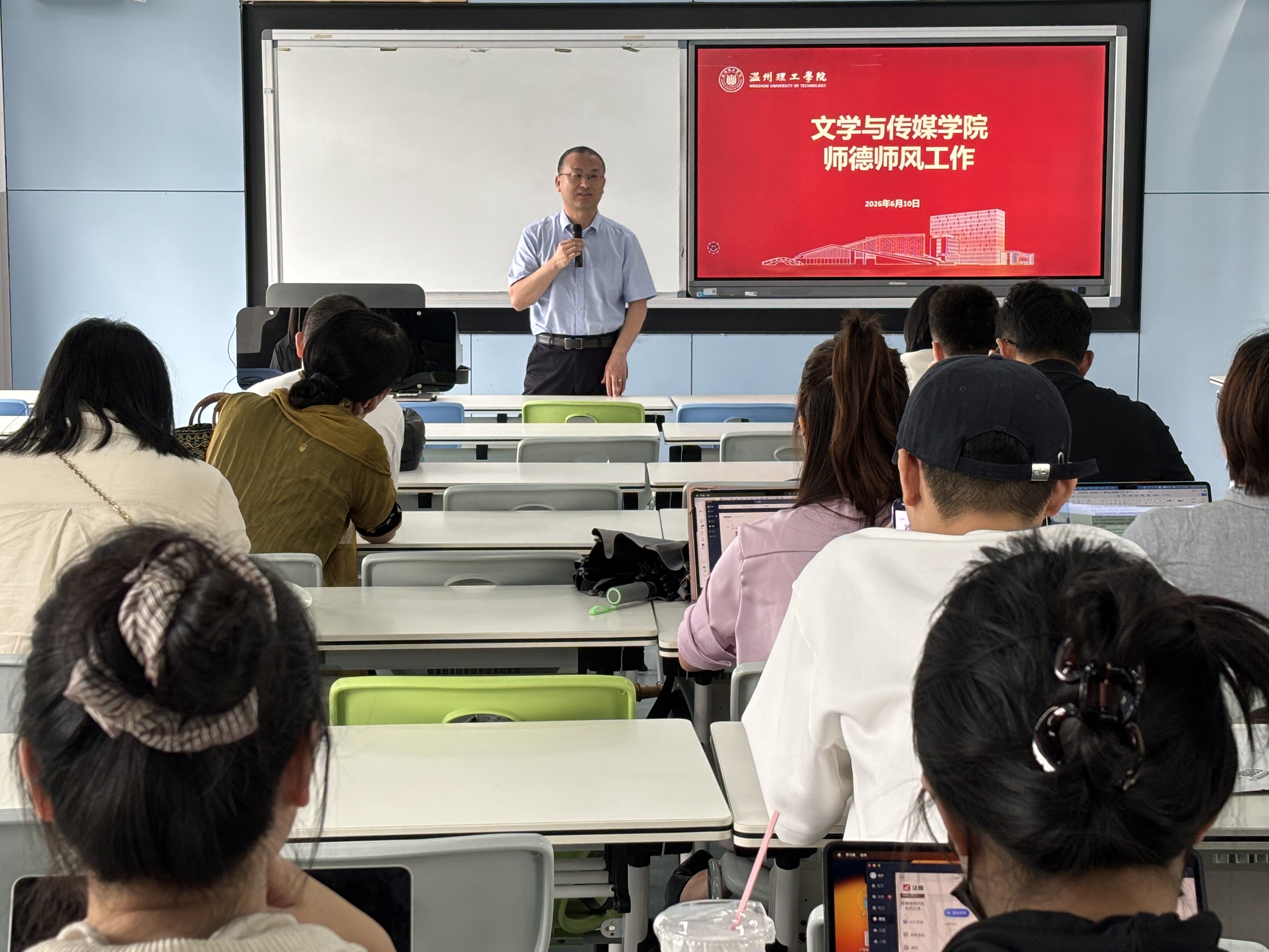 周子渊讲话.jpg