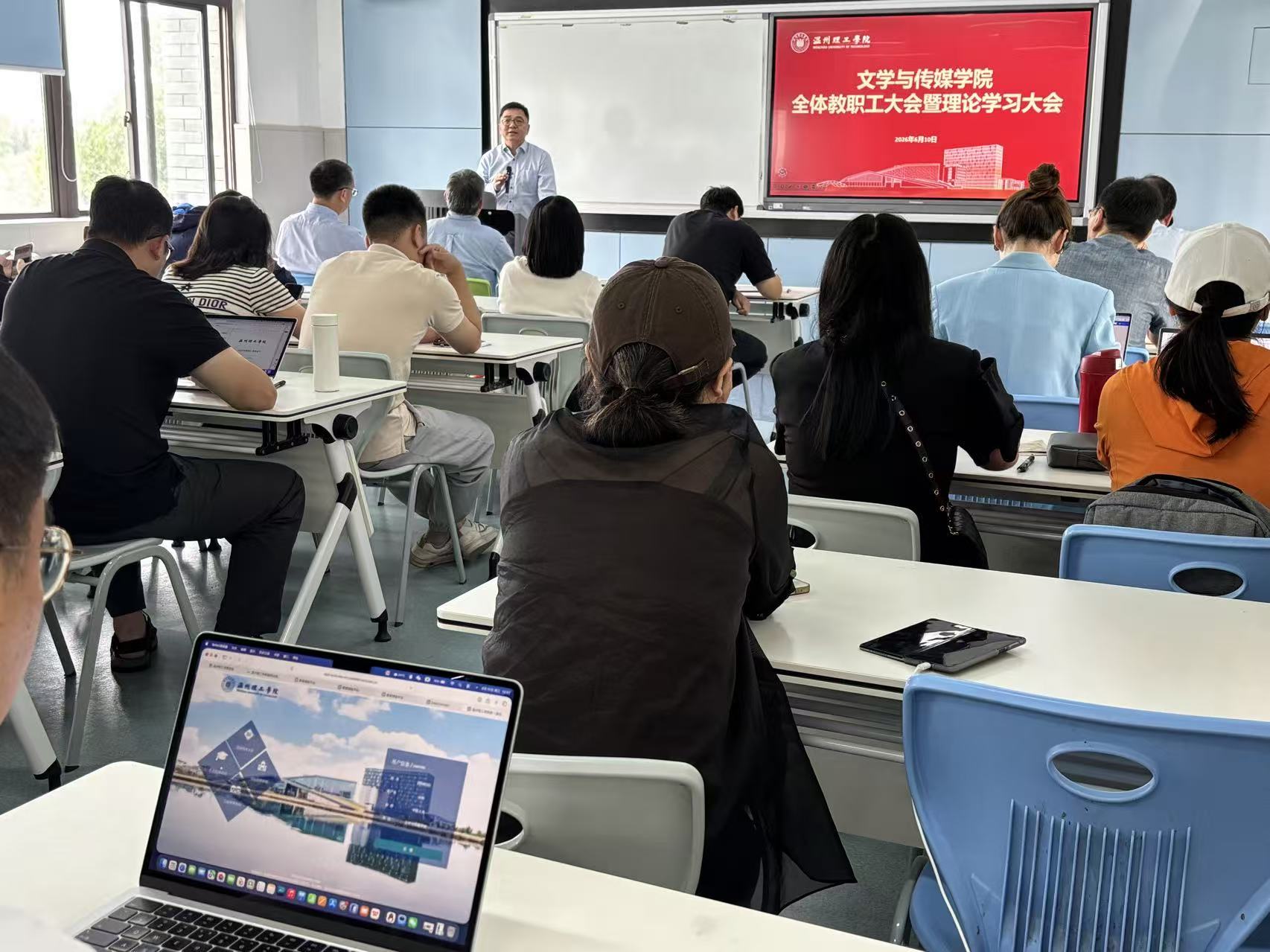 吕书记领学.jpg
